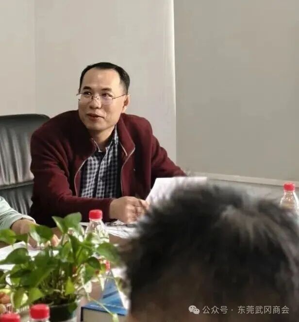 东莞武冈商会顺利召开2025年度总结暨第三届第二次秘书处工作会议