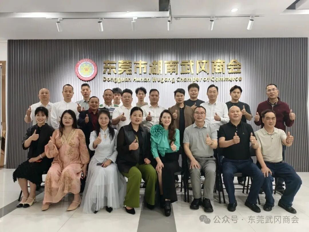 团结务实，聚力前行——我会第三届第二次会长办公会议圆满举行