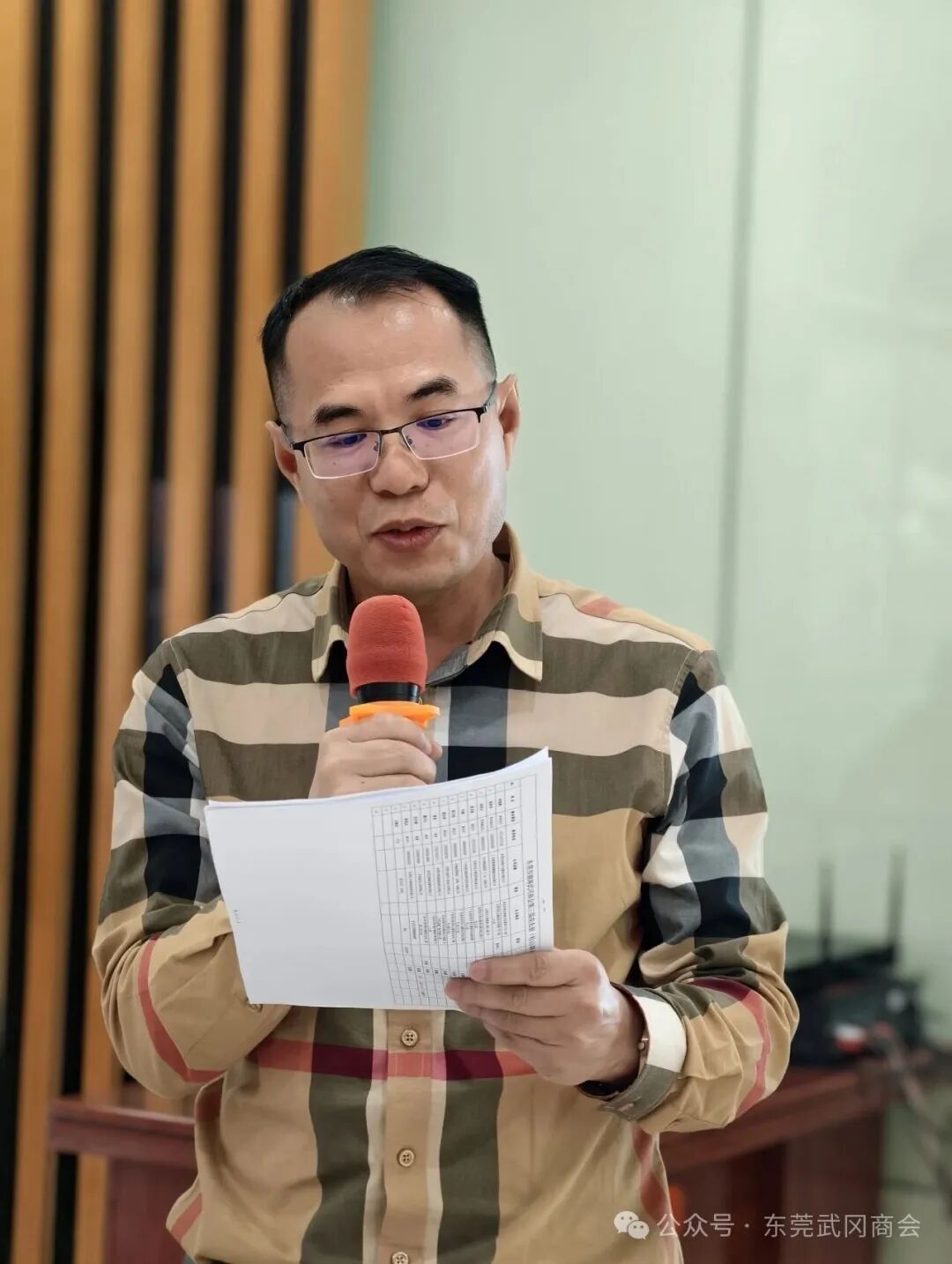 团结务实，聚力前行——我会第三届第二次会长办公会议圆满举行