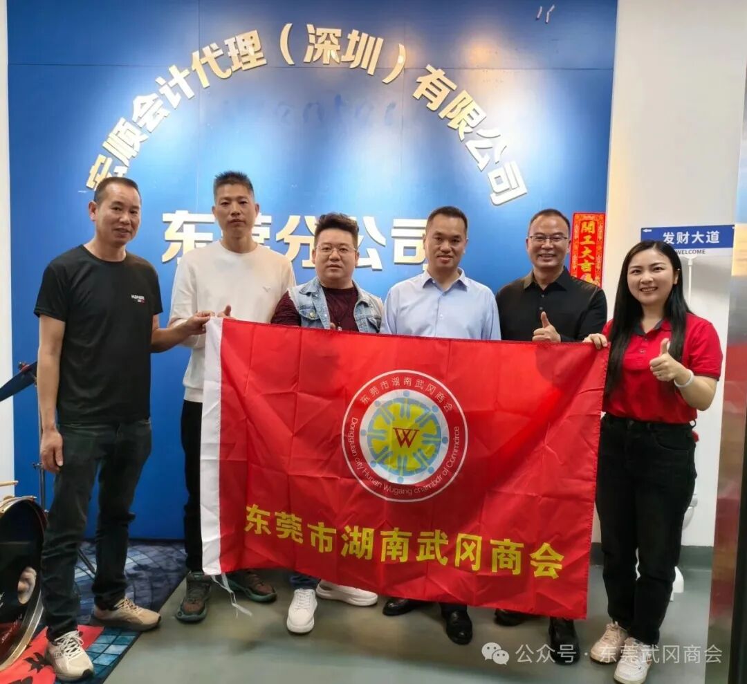 商会动态 | 我会会长肖体政带队开启2026年度会员企业走访活动