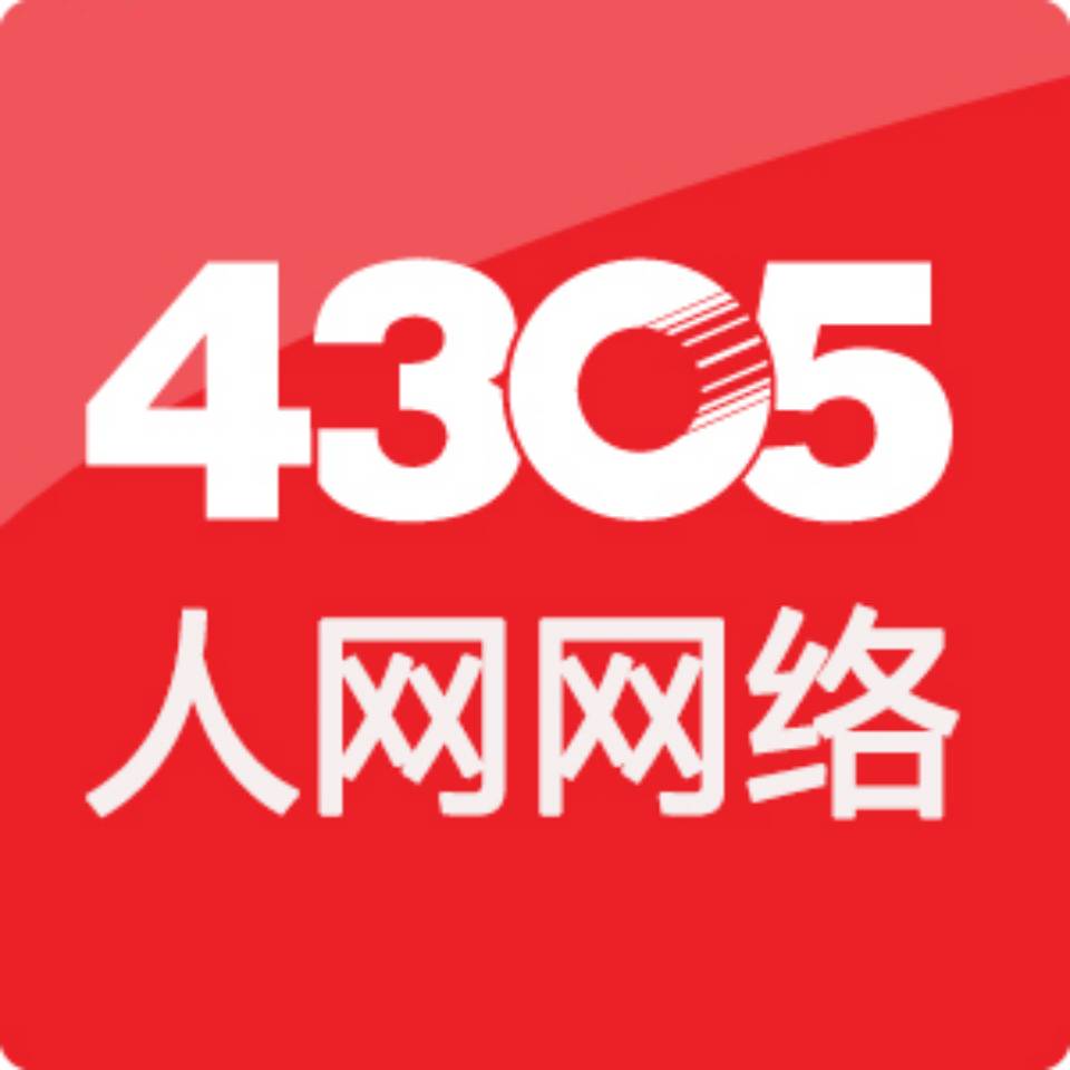 东莞市人网网络科技有限公司