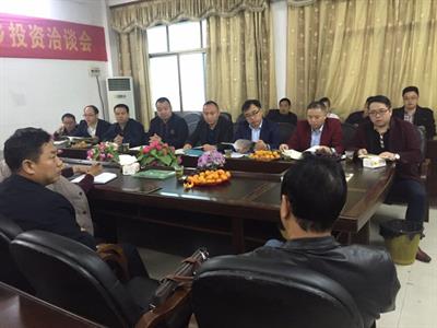 东莞武冈商会与武冈市政府举行回乡投资洽谈会