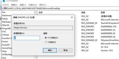 Url 重写模块安装失败，若要安装iis URL重写模块2，需要iis7.2版或更高版本